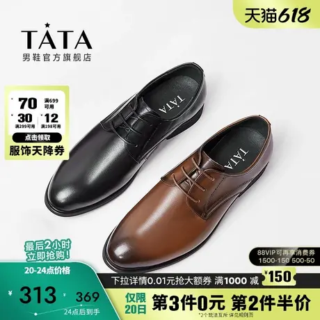 TATA他她商务正装男士皮鞋英伦秋季男鞋子结婚新郎鞋真皮牛津鞋商品大图