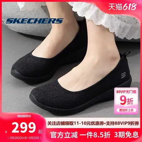 斯凯奇女鞋官方正品奶奶鞋2025春季新款浅口健步鞋透气老人鞋子图片