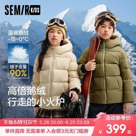 森马儿童2025年新款90鹅绒厚款羽绒服保暖外套冬季三防男女宝外套图片