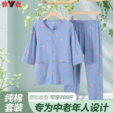 雅鹿中老年妈妈睡衣纯棉家居套装女士夏季睡衣两件套短袖长裤商品大图