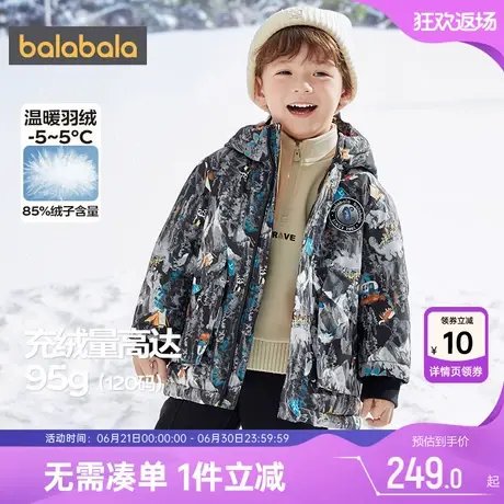 巴拉巴拉男童羽绒服小童中长款加厚外套儿童反季冬装新款童装宝宝商品大图