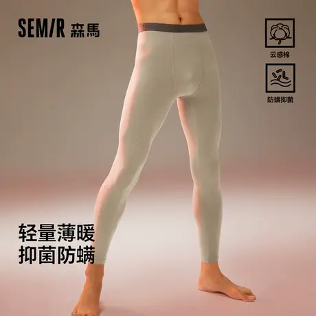 森马男士纯棉秋裤7A级抗菌防螨打底衬裤男款线裤薄款2025春秋新款商品大图