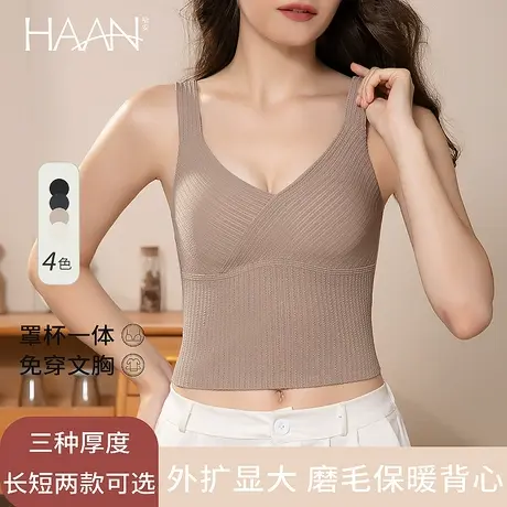 保暖内衣女款秋衣带胸垫背心女士文胸一体打底衫秋冬内搭磨毛发热商品大图