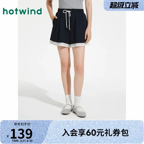 女士休闲卫裤热风2025夏季新款女士拼花边短裤甜美休闲百搭休闲裤商品大图