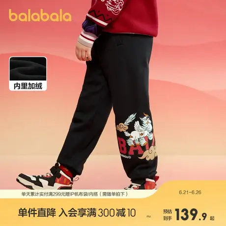 巴拉巴拉童装男童裤子儿童长裤2025新款春装束脚宝宝卫裤休闲裤潮商品大图