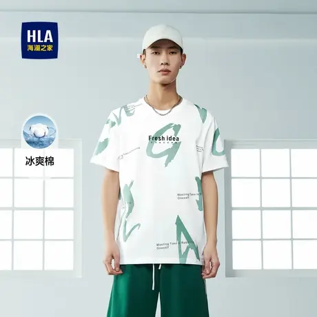 【奥莱】HLA/海澜之家冰爽棉凉感短袖T恤满身印花圆领短t男商品大图