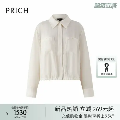 【苎麻+莱赛尔】PRICH时尚下摆抽绳衬衫短外套2025秋新款薄上衣女商品大图