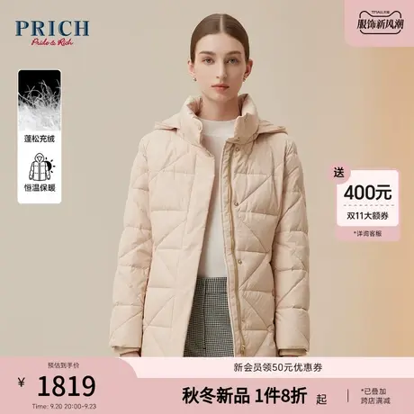 PRICH2023冬新品连帽蓬松充绒保暖中长款收腰连帽羽绒服外套女商品大图