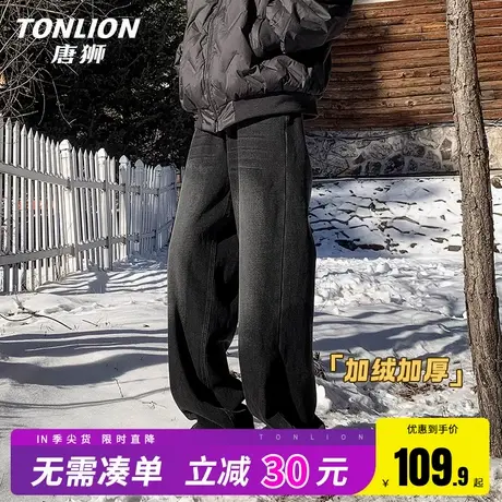 唐狮加绒牛仔裤男冬季2025新款潮牌百搭直筒裤男士黑色显瘦裤子HW图片