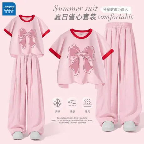 真维斯童装女童夏套装2025新款纯棉撞色短袖夏季薄款中大童阔腿裤商品大图