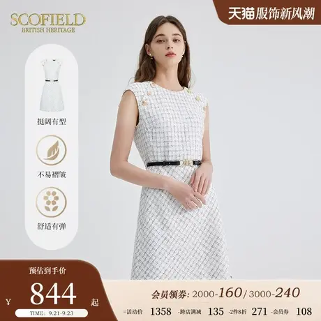 【小香风】Scofield女装法式收腰优雅A字无袖连衣裙2023夏季新款图片