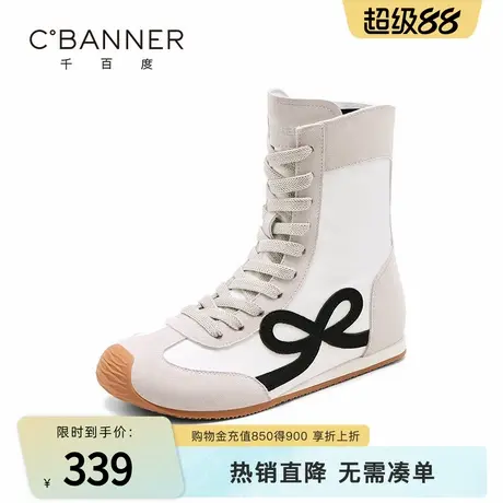 千百度靴子女2025秋季新款时尚百搭薄底长筒蝴蝶结舒适休闲靴子商品大图