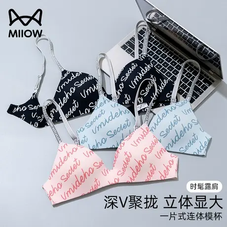 猫人无痕内衣女小胸聚拢显大2025新款一片式性感深V时尚字母文胸商品大图