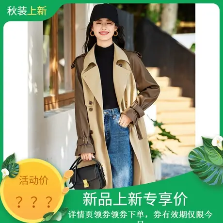 时尚气质温柔双拼色长款风衣女2023秋季新款百搭通勤休闲简约外套图片