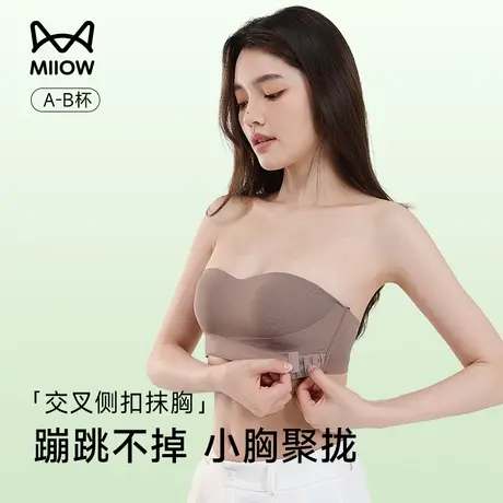 猫人无肩带内衣女防滑抹胸前扣小胸聚拢收副乳裹胸无痕防下垂文胸商品大图