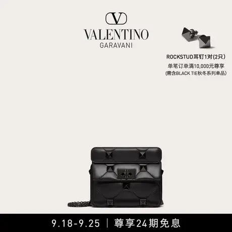 【线上限定】华伦天奴VALENTINO女士 ROMAN STUD 小号手袋肩背包图片