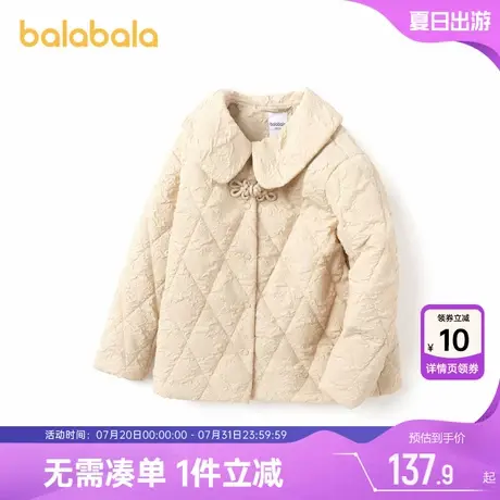 巴拉巴拉女童棉服中大童红色外套秋冬季新款儿童棉袄宝宝洋气上衣图片