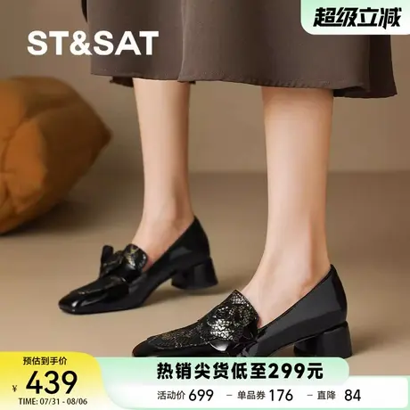 星期六秋季新款法式一脚蹬乐福鞋女粗跟豆豆鞋软底不累脚通勤皮鞋商品大图
