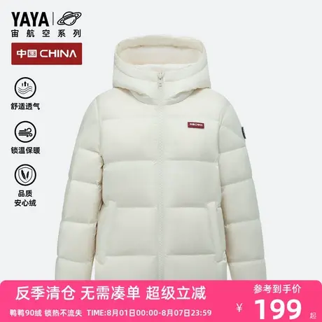 鸭鸭儿童羽绒服2025冬季新款男女童面包服连帽中大童厚款外套HY商品大图