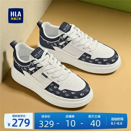 HLA/海澜之家男鞋新款夏季潮流轻质个性厚底板鞋透气百搭耐磨休闲商品大图