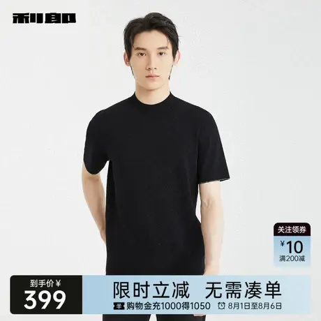 利郎奥莱 短袖羊毛衫男士休闲提花半高领2025秋季新款修身毛衣男商品大图