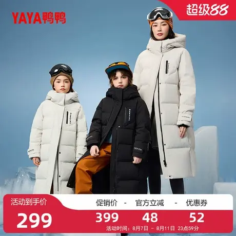 鸭鸭童装儿童长款羽绒服2025年季新款男女童加厚时尚连帽外套S商品大图