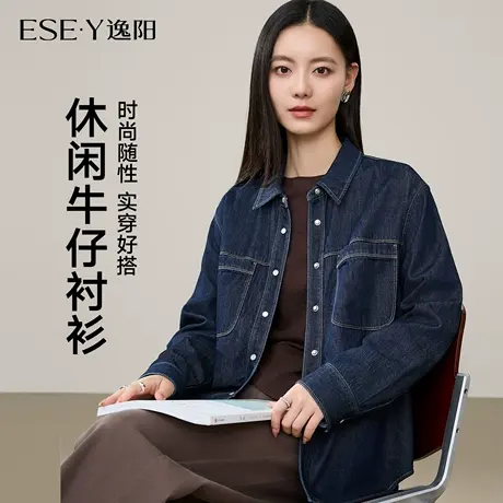 逸阳纯棉牛仔衬衫女2025秋新款复古港风衬衣宽松休闲显瘦上衣外套图片