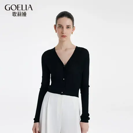 【柳哥严选】歌莉娅V领开衫上衣女装夏季时尚修身薄款外搭长袖图片