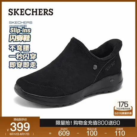 斯凯奇闪穿鞋|2025秋季新款女士一脚蹬健步鞋厚底短绒休闲运动鞋商品大图