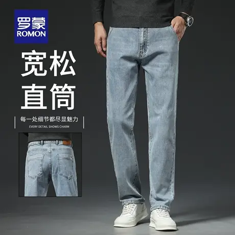罗蒙高端牛仔裤男2025秋季新款宽松直筒商务休闲长裤子男春秋N1Z商品大图
