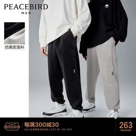 太平鸟男装仿麂皮休闲裤男新款压印运动裤锥型休闲裤灰色束脚卫裤图片
