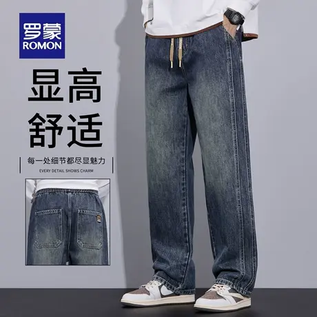 罗蒙美式阔腿直筒牛仔裤男款潮牌宽松水洗抽绳秋季休闲长裤子N1Z商品大图