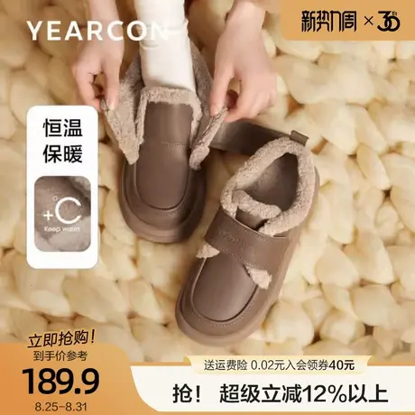 意尔康加绒乐福鞋女2025冬季款一脚蹬毛毛鞋英伦风小皮鞋厚底棉鞋商品大图