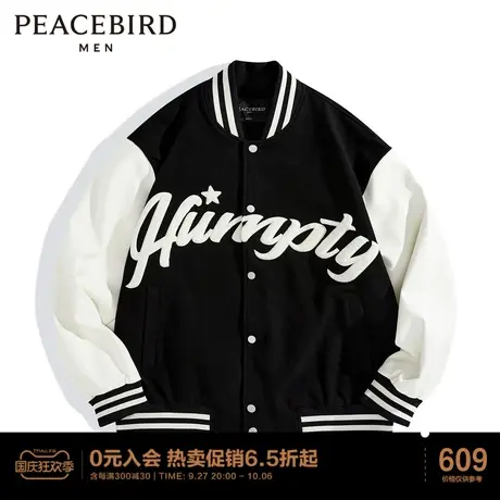 太平鸟男装 春美式棒球服时尚休闲夹克商品大图