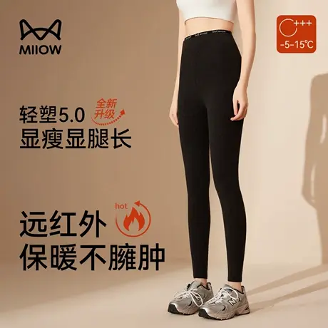 猫人女士打底裤秋冬加绒加厚保暖裤女款秋裤女款秋裤女款秋裤女款商品大图