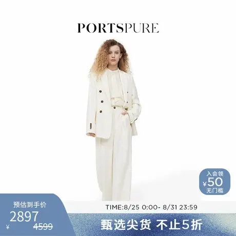 宝姿PORTSPURE女装春秋绵羊毛经典休闲金属双排扣高级感西装外套商品大图