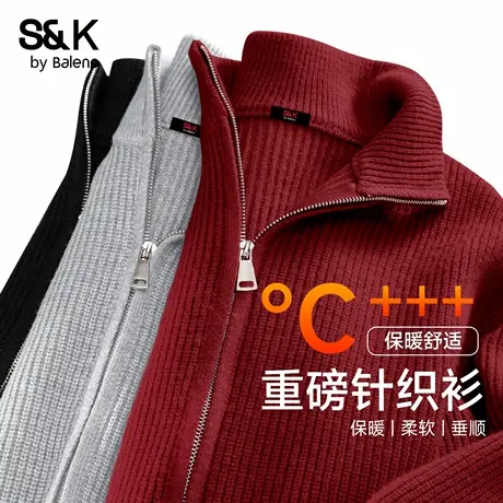 班尼路S&K系列慵懒休闲外套男冬季防风保暖双拉链针织衫立领夹克商品大图
