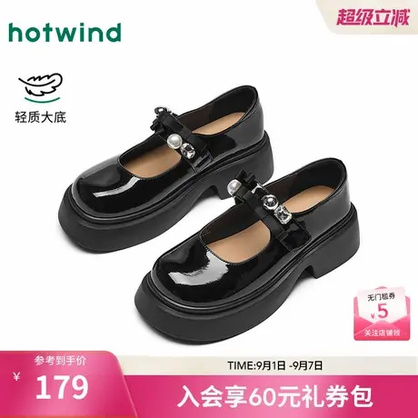 热风厚底黑色小皮鞋2025年秋季新款百搭玛丽珍鞋增高单鞋女款鞋子商品大图