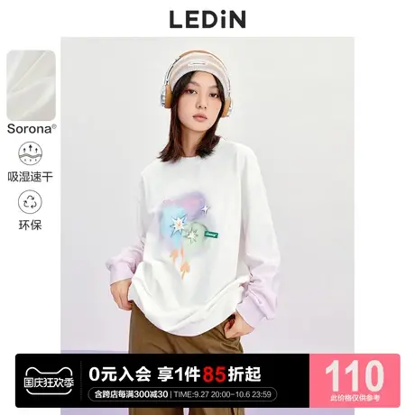 乐町晕染迷幻卫衣休闲秋季新款甜美休闲圆领卫衣女宽松ins潮图片