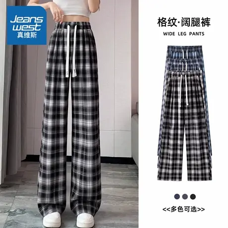 LB真维斯休闲裤女2025新款早秋法式慵懒风阔腿裤小个子显瘦格子裤商品大图