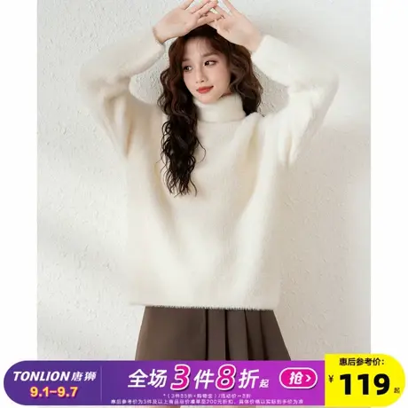 唐狮2024新款秋冬女毛衣高领绒感慵懒高级感休闲宽松白色毛线衫商品大图