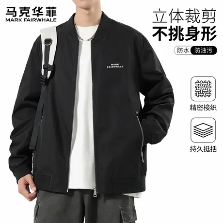 马克华菲男士梭织外套2025新款秋季简约基础通勤休闲夹克男款秋装图片