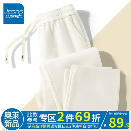 ZR真维斯杏色直筒裤女春秋季新款2023显瘦休闲高腰女学院风阔腿裤图片