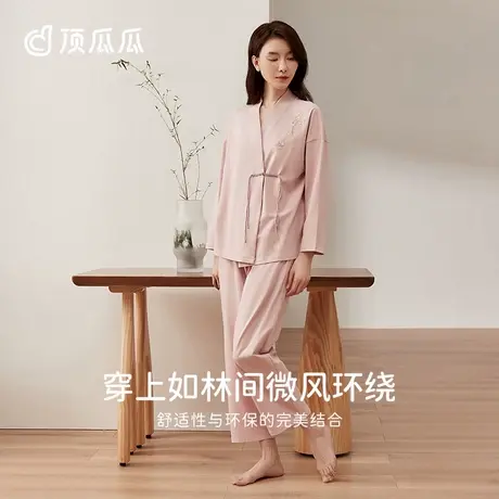 顶瓜瓜家居服女春秋款时空折叠系列顶呱呱文艺女士家居服长袖套装商品大图