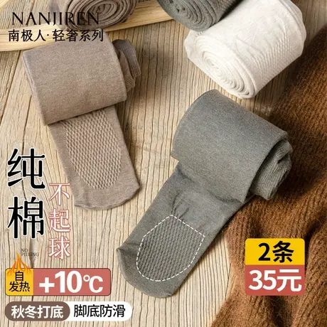 打底裤袜女春秋薄款秋冬连裤袜加厚加绒丝袜灰色高腰收腹瘦腿防滑图片