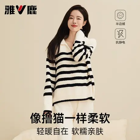 雅鹿半边绒睡衣女士加绒加厚2025新款秋冬季保暖可外穿家居服套装商品大图