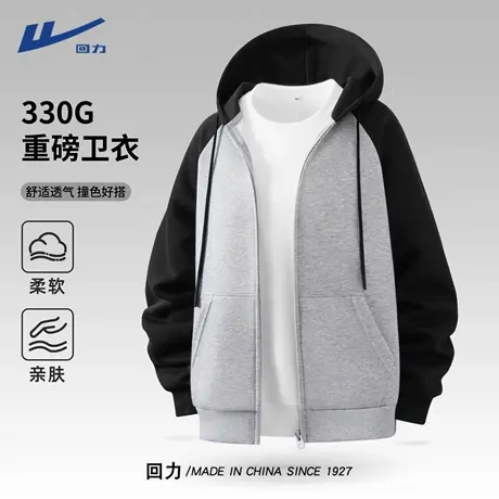 回力连帽卫衣女秋季2025新款插肩撞色休闲百搭上衣薄款开衫外套A商品大图