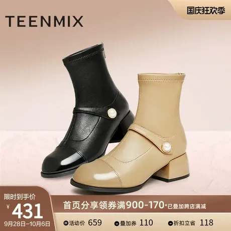 天美意时尚休闲粗跟时装靴女复古短靴皮靴子2023冬季新款NNZ09DZ3图片