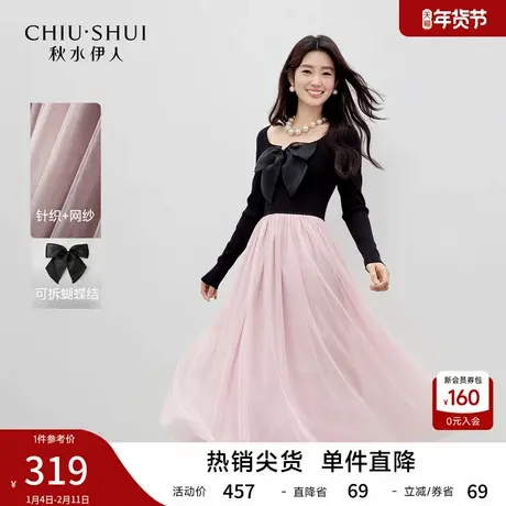 秋水伊人甜美蝴蝶结裙子2026年春季新款女收腰长款版型温柔连衣裙图片