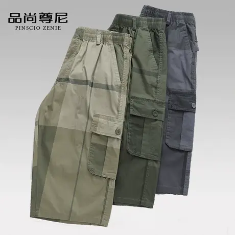 男士短裤夏季纯棉撞色格纹松紧腰休闲家居服五分裤中老年爸爸装商品大图